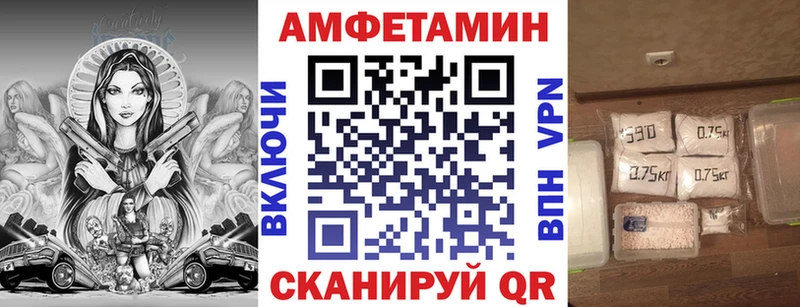Amphetamine VHQ  Купить где  Жуков 