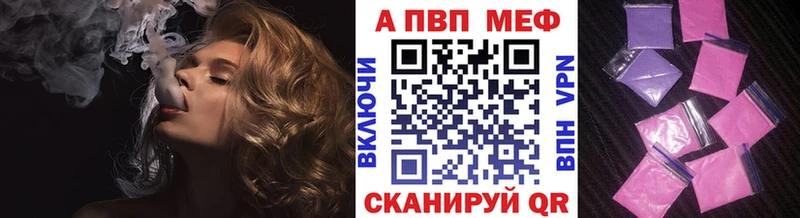 Купить закладки  Жуков  А ПВП Соль 