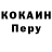 Кетамин VHQ Lee Nicholas