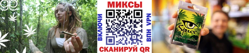 Купить закладки  Жуков  Бутират BDO 