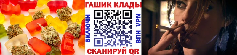Canna-Cookies конопля  Купить  Жуков 