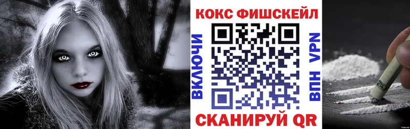 Cocaine 98% Купить закладки Жуков
