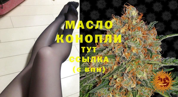 спайс Елизово