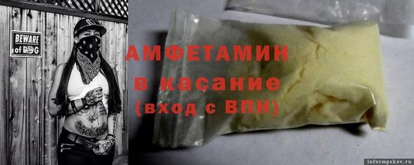 спайс Елизово