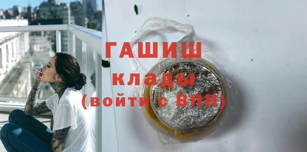 меф VHQ Ельня
