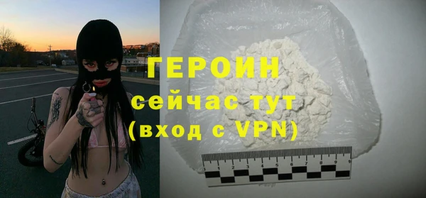 соль курить ск Заводоуковск