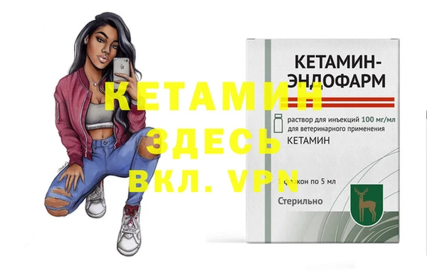 меф VHQ Ельня