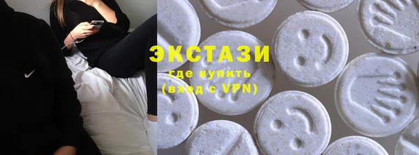 спайс Елизово