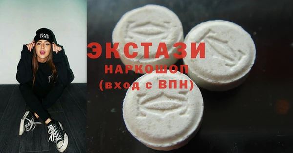 гашик Елабуга