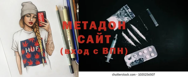 гашик Елабуга