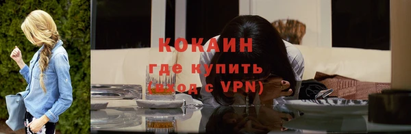 меф VHQ Ельня