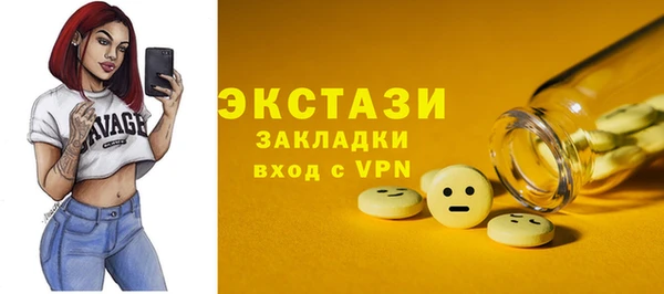 меф VHQ Ельня