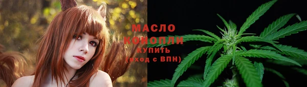 спайс Елизово