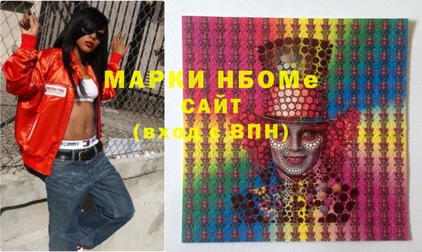 гашик Елабуга