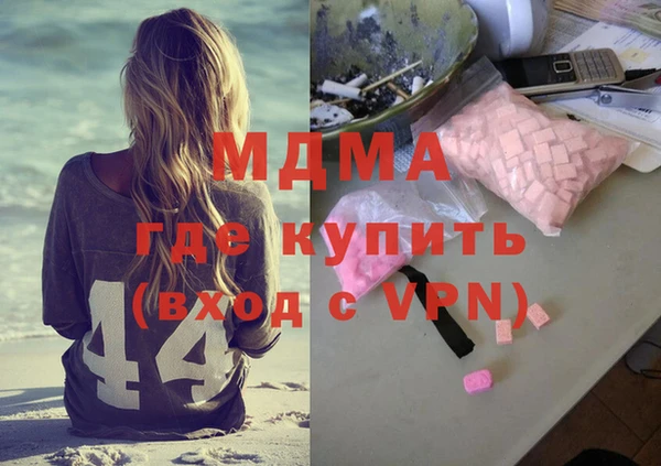спайс Елизово