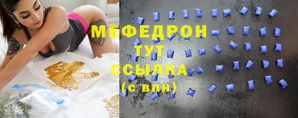 спайс Елизово