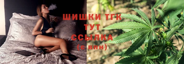 мяу мяу кристалл Дмитровск