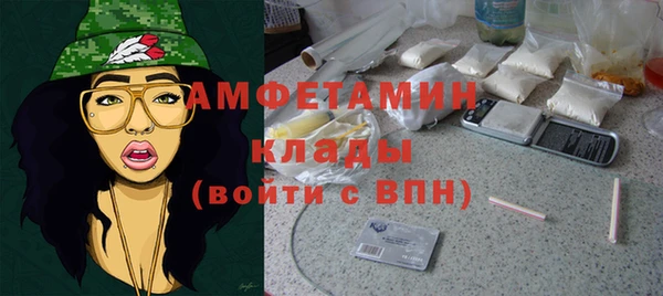 гашик Елабуга