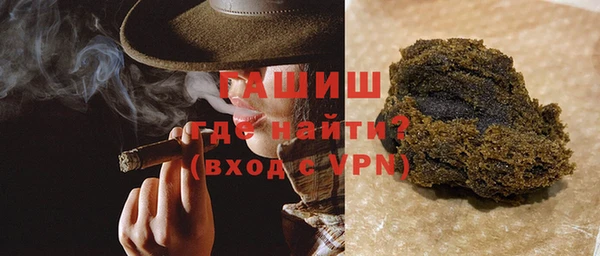 спайс Елизово