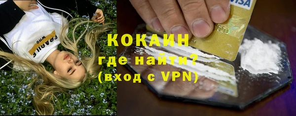 меф VHQ Ельня