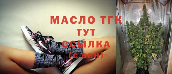 спайс Елизово