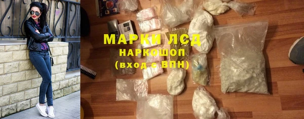 марихуана Заволжск