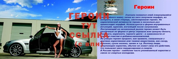 меф VHQ Ельня