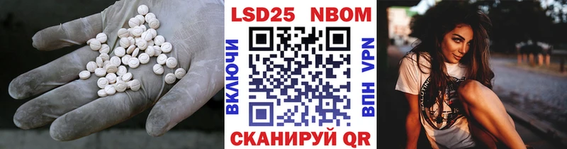 LSD-25 экстази ecstasy Купить Жуков