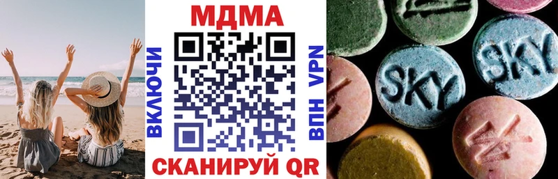MDMA VHQ  Купить где  Жуков 