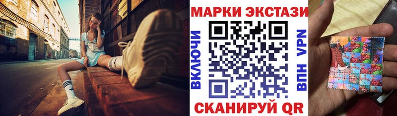 Купить закладки Жуков Наркотические марки 1,8мг