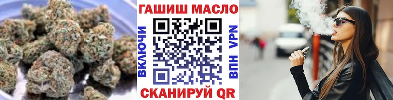Купить  Жуков  ТГК вейп с тгк 