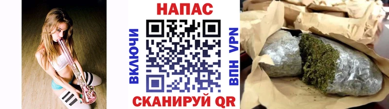 Купить закладки Жуков Бошки Шишки конопля